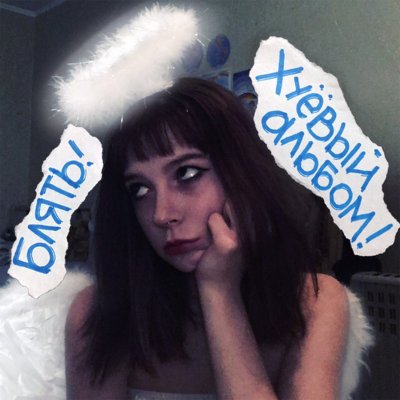 Album cover