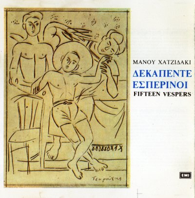 Album cover