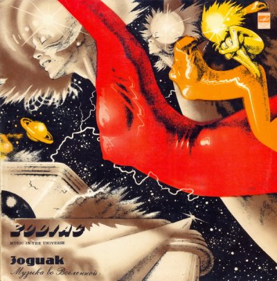 Album cover