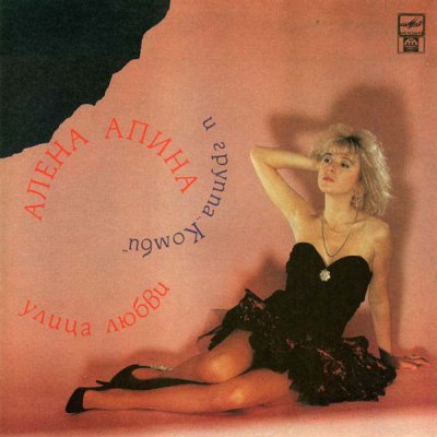 Album cover