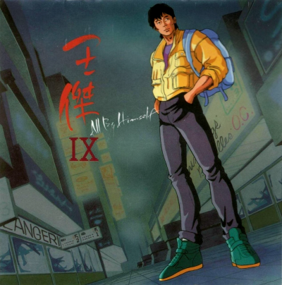Album cover