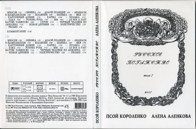 Album cover
