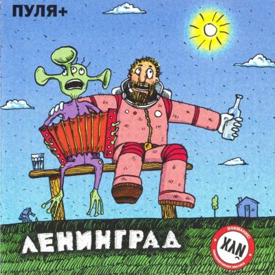 Album cover
