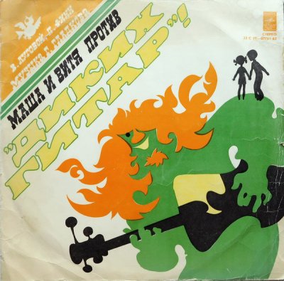 Album cover