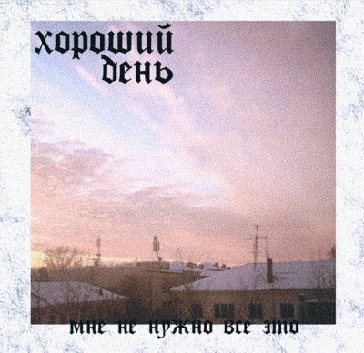 Album cover