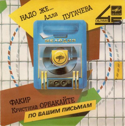 Album cover