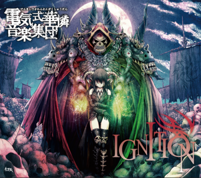 Album cover