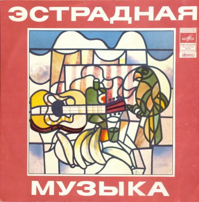 Album cover