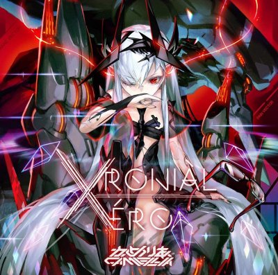 Album cover