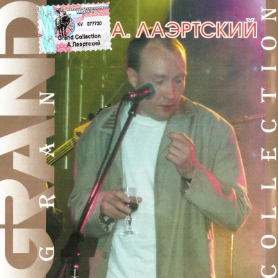 Album cover