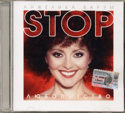 Album cover