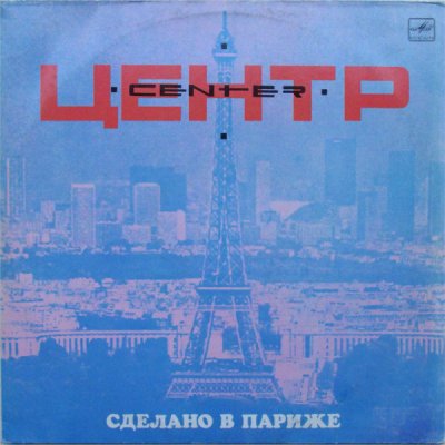 Album cover