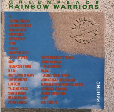 Album cover
