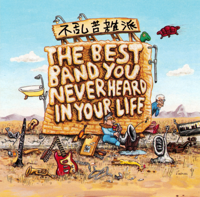 Album cover