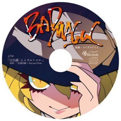 Album cover