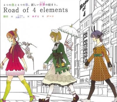 Album cover