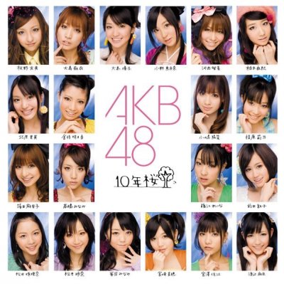 Album cover