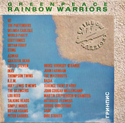Album cover