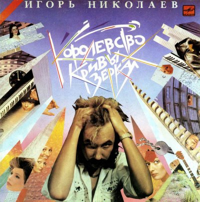 Album cover