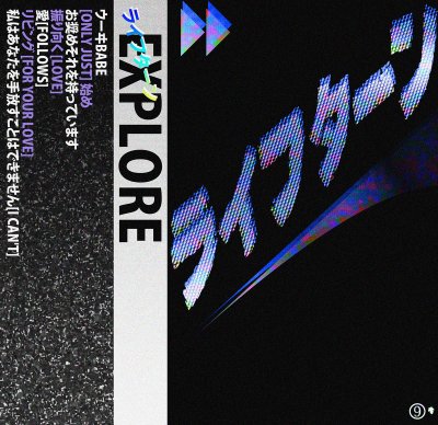 Album cover