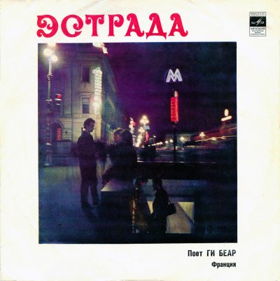 Album cover