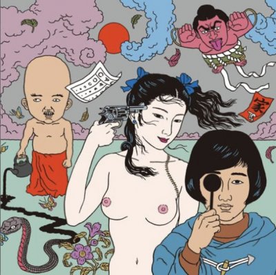 Album cover