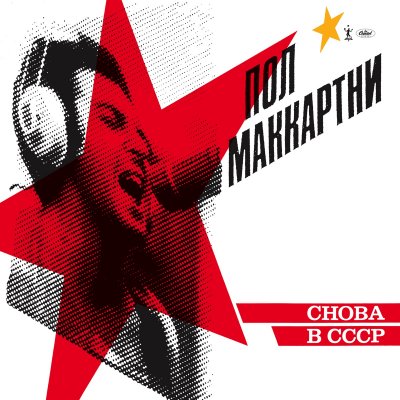 Album cover