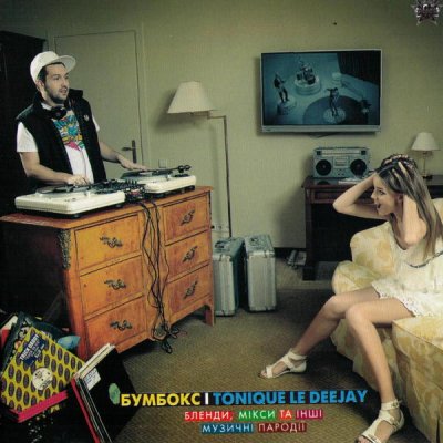 Album cover