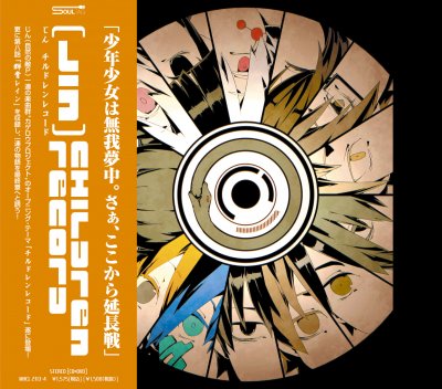 Album cover