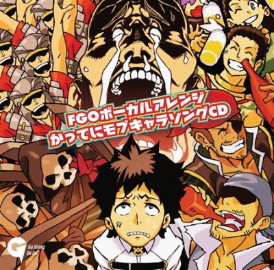 Album cover