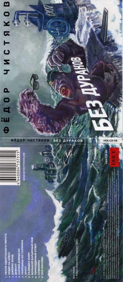 Album cover