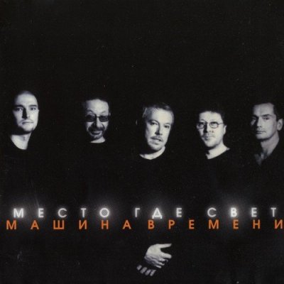 Album cover