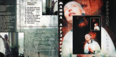 Album cover