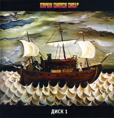 Album cover