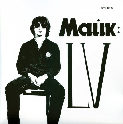 Album cover