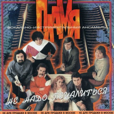 Album cover