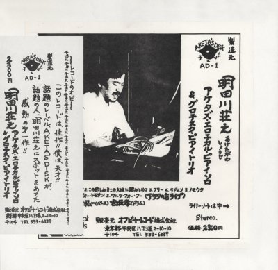 Album cover