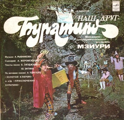 Album cover