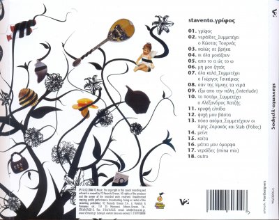 Album cover
