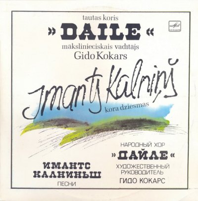 Album cover
