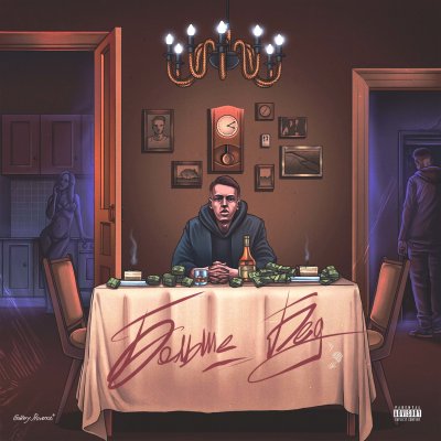 Album cover