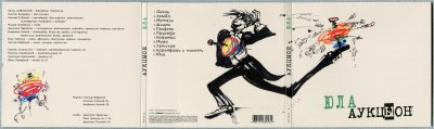 Album cover