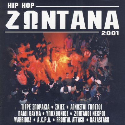 Album cover