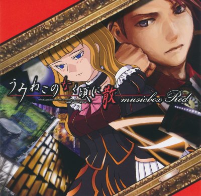 Album cover