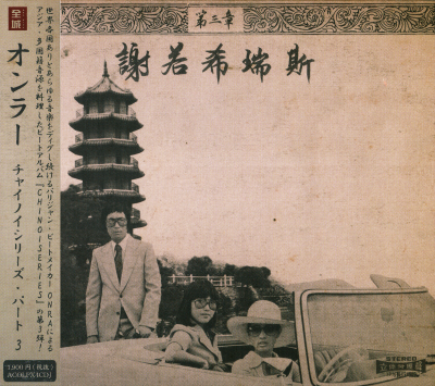 Album cover