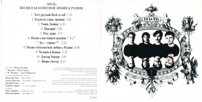 Album cover
