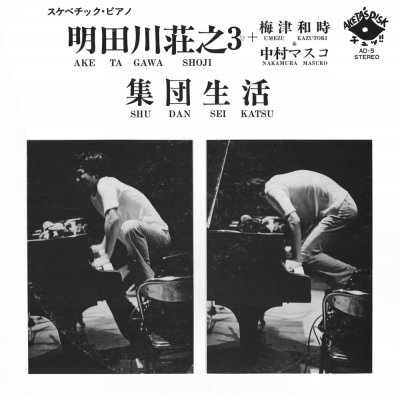 Album cover