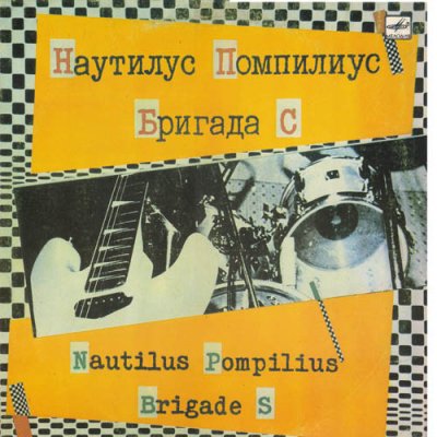 Album cover