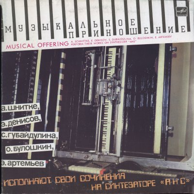 Album cover