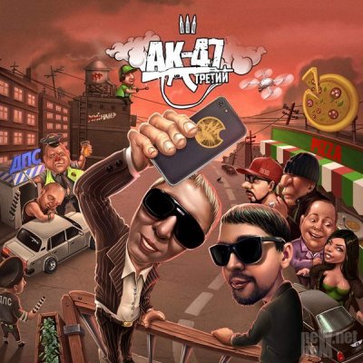 Album cover